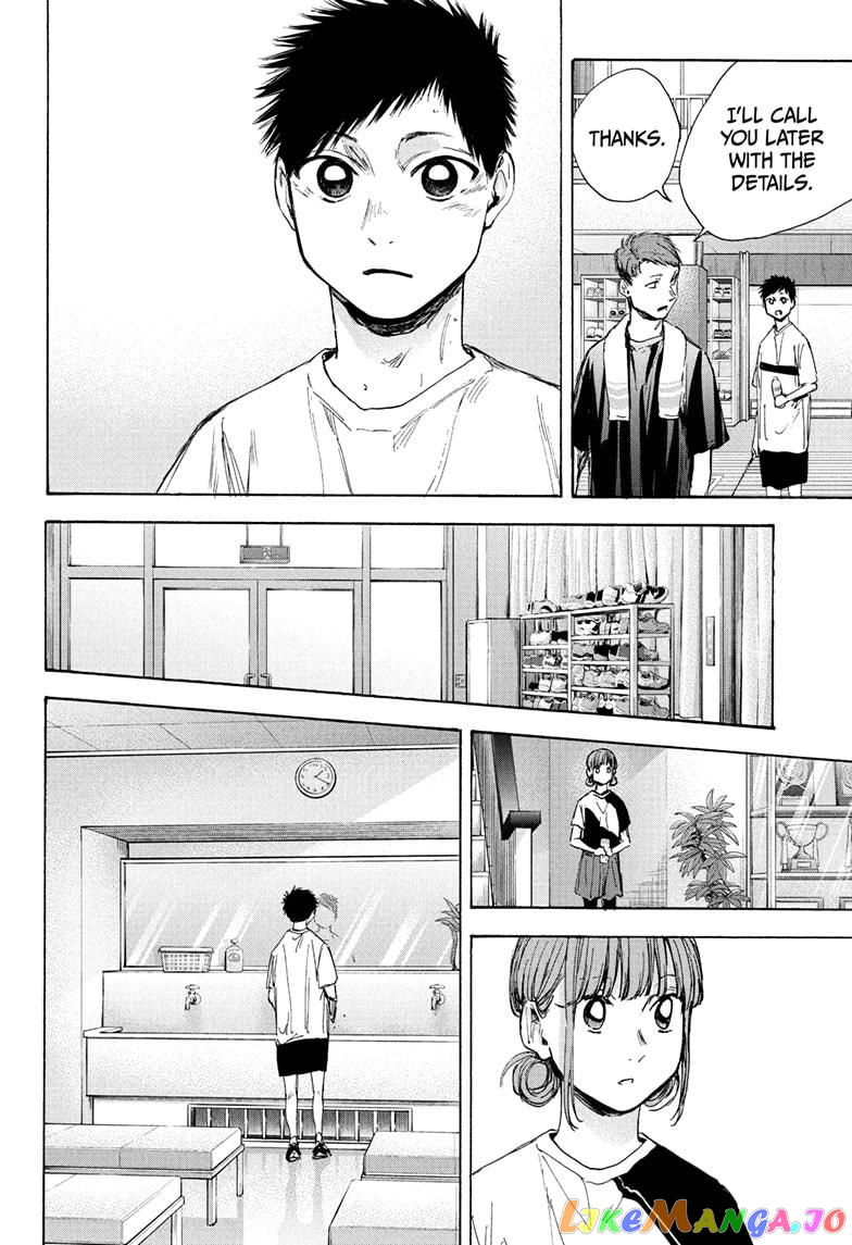 Blue Box, Chapter 31 image 14